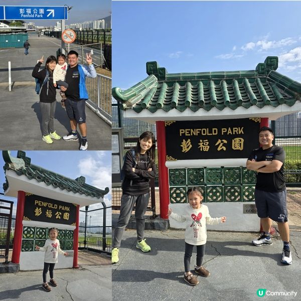 彭福公園 ⛩️ 🐕