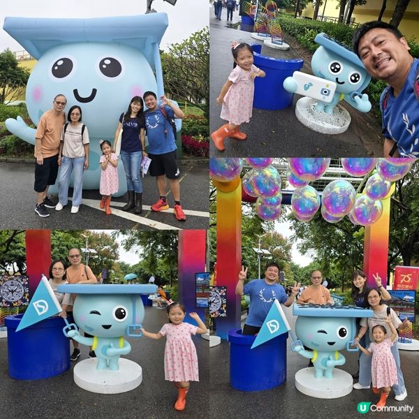 Family Fun Day 🎈