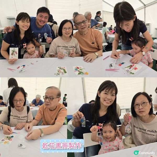 Family Fun Day 🎈