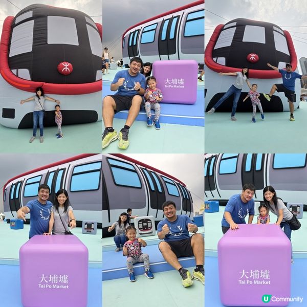 港鐵45周年嘉年華 🚇🚈🎠🎡🎪🎈