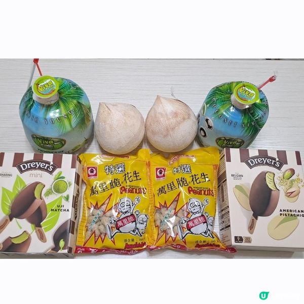 百佳門市88折優惠掃貨🛍😍