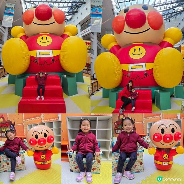 奧海城 大放電日 🎠