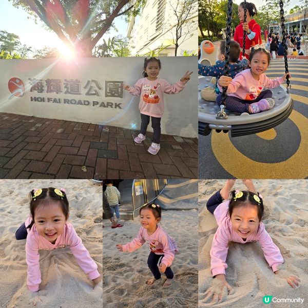 奧海城 大放電日 🎠