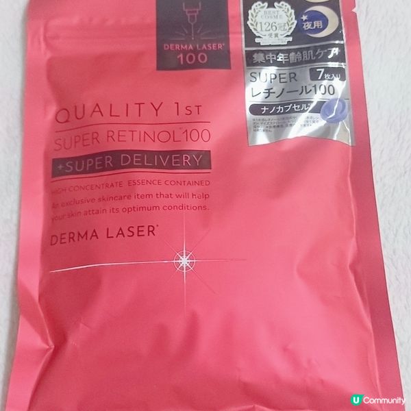 解決初老肌或熟齡肌煩惱