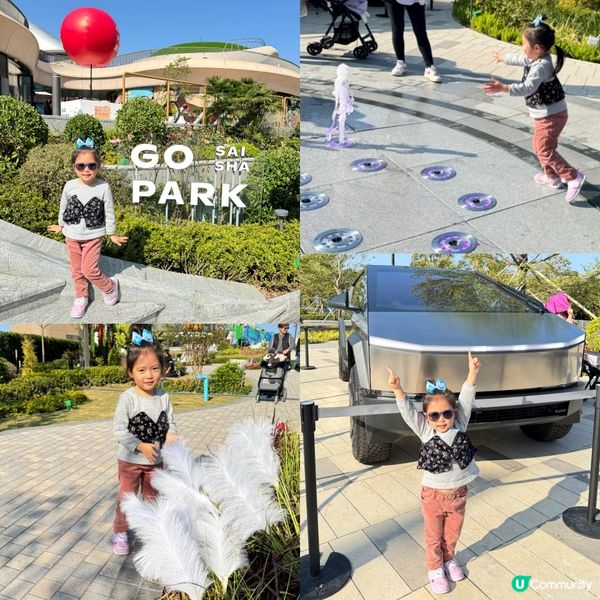 Sai Sha Go Park 🌸