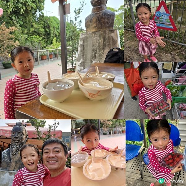 塱原自然生態公園 🦤🌾