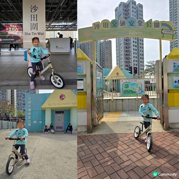 交通安全公園 🚲🚦🚧