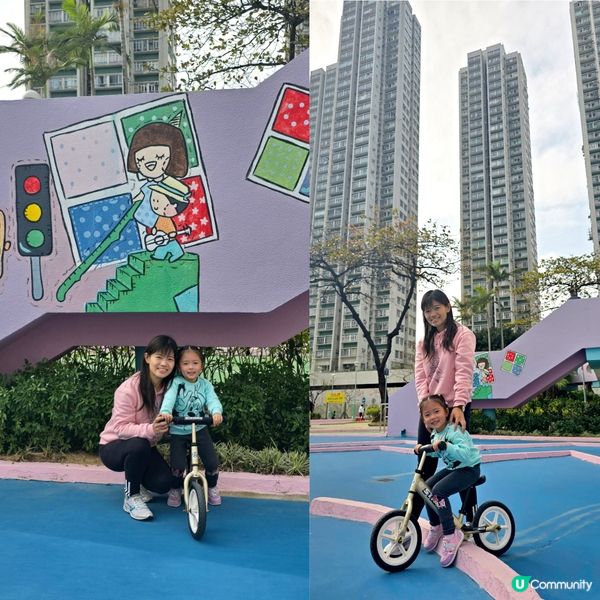 交通安全公園 🚲🚦🚧