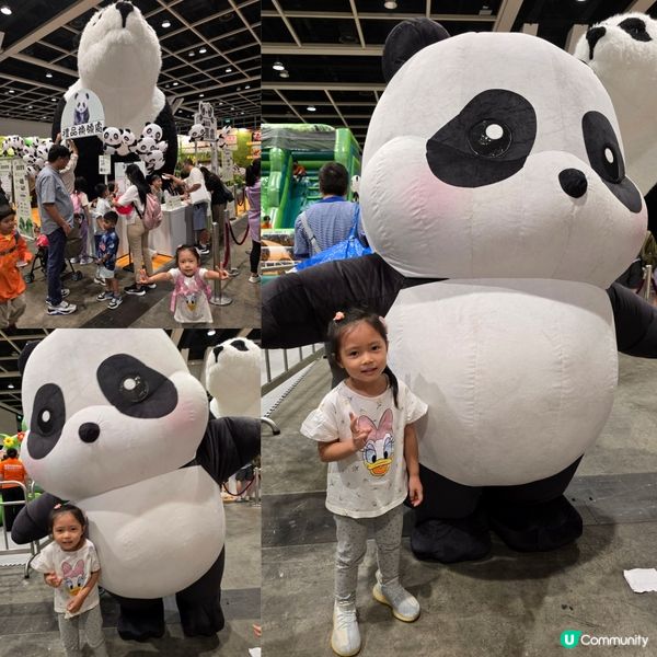 ECA Expo 🎨🎭🐼