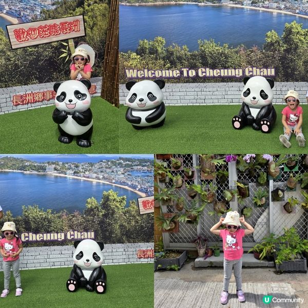 長州 Cheung Chau 🏖