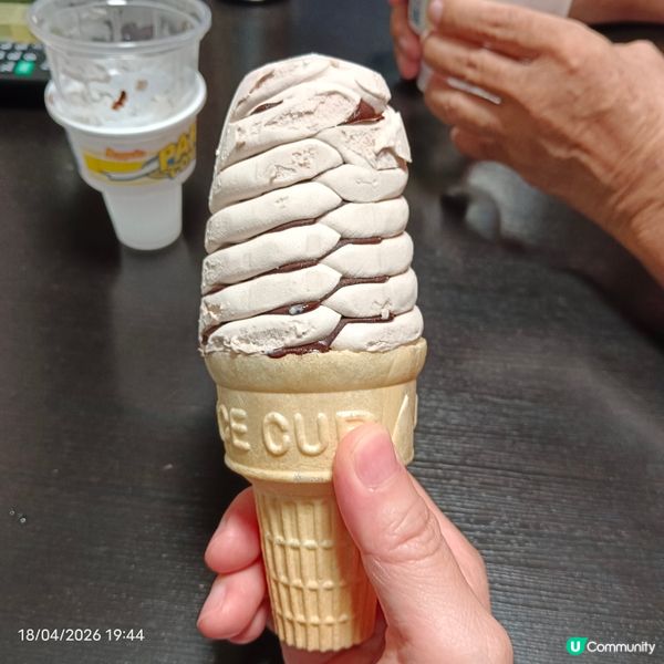 阿波羅magic cone