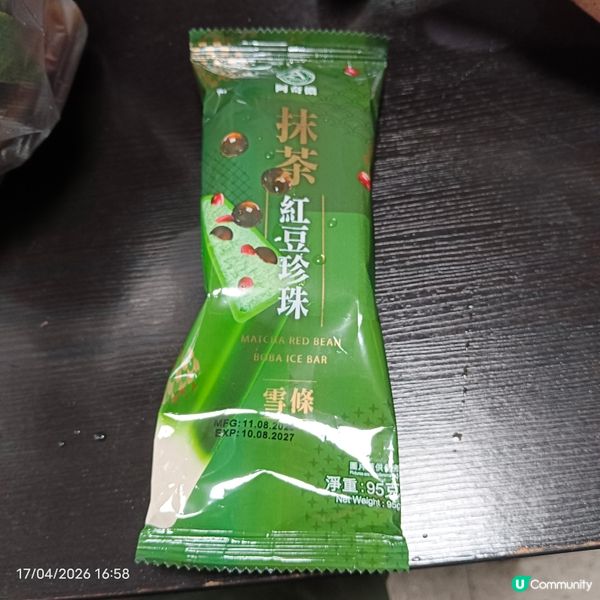 阿奇儂抹茶紅豆珍珠雪條