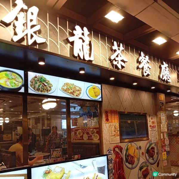 銅鑼灣銀龍🐟魚蛋河！彈牙鮮味💯😋