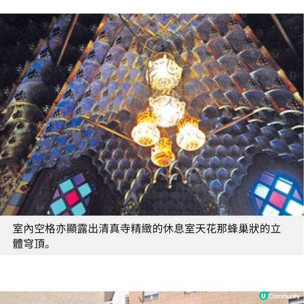高第逝世100周年 朝拜早期之作文森之家