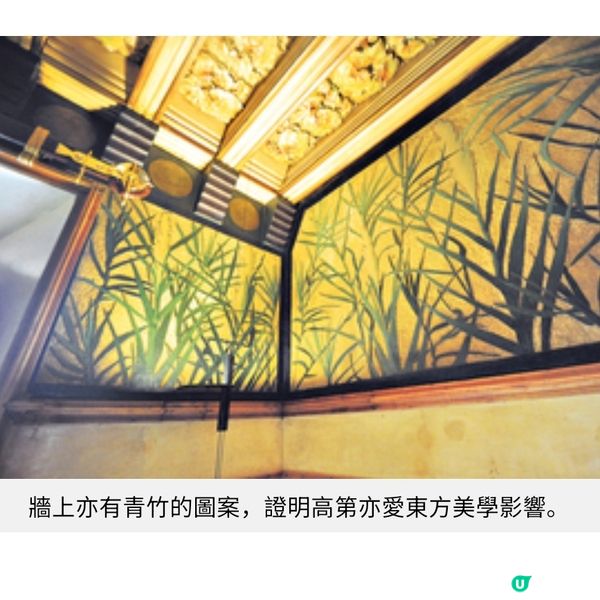 高第逝世100周年 朝拜早期之作文森之家