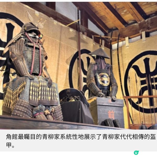 遊秋田角館望族青柳家體驗武士精神賞春季櫻花