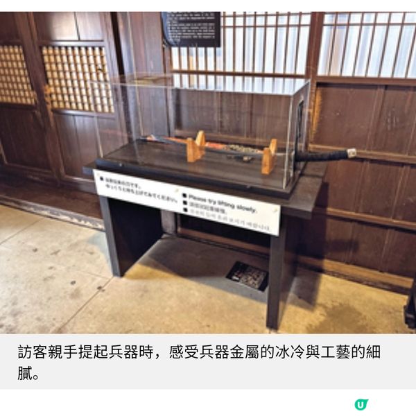 遊秋田角館望族青柳家體驗武士精神賞春季櫻花