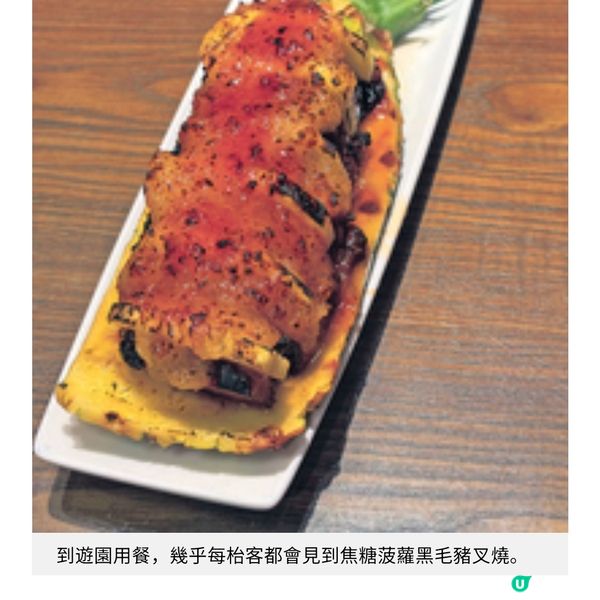 戲曲中心中菜廳遊園開業推春季菜式活化經典粵菜