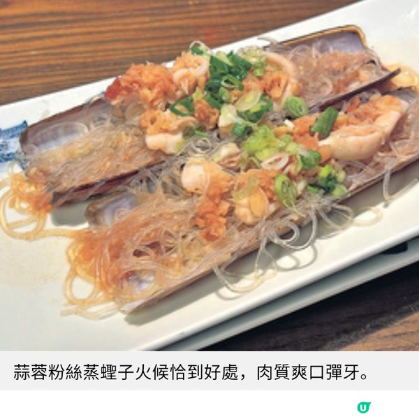 戲曲中心中菜廳遊園開業推春季菜式活化經典粵菜