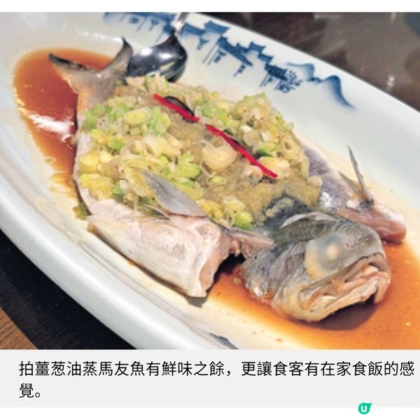 戲曲中心中菜廳遊園開業推春季菜式活化經典粵菜