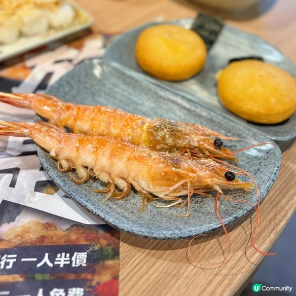 性價比高日式放題🔥