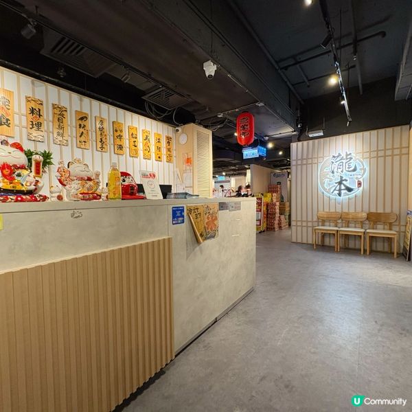 性價比高日式放題🔥