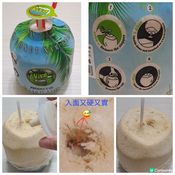 開椰青必看攻略✅️
