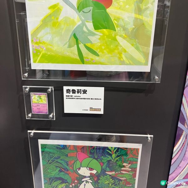 比卡超喺啟德！ Pikachu x 啟德 🤩🛍️