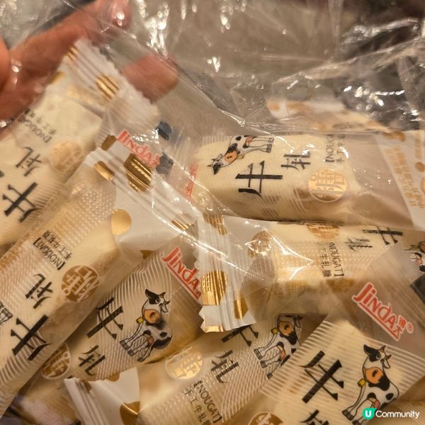 錦大手工花生牛軋糖