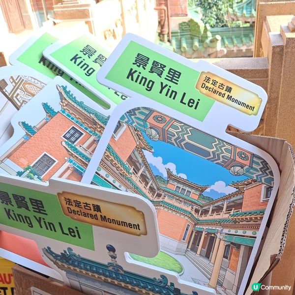 歷史大宅導賞團🚶‍♀️🌿景賢里