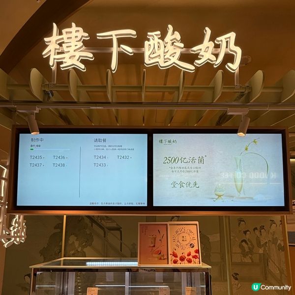 酸奶樓下紫玉🍇🥤