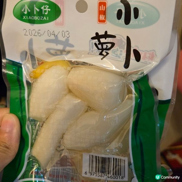 小卜仔山椒小蘿蔔😋