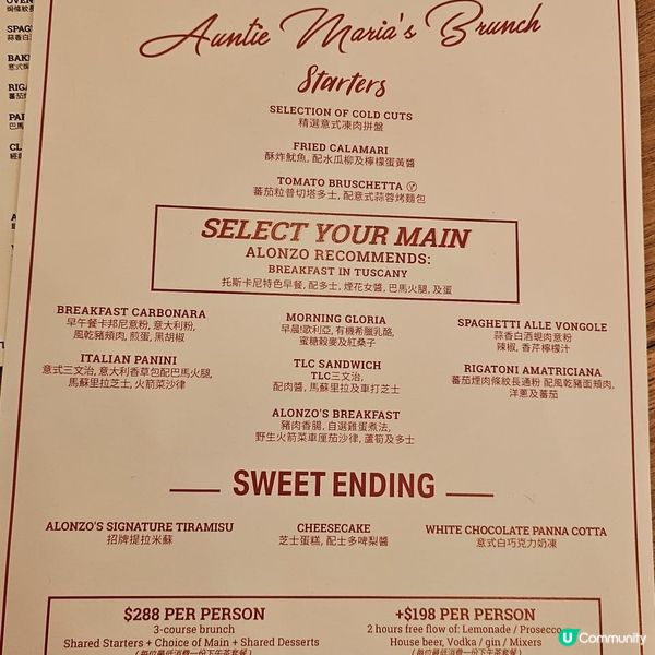 [意大利高質Brunch Set]