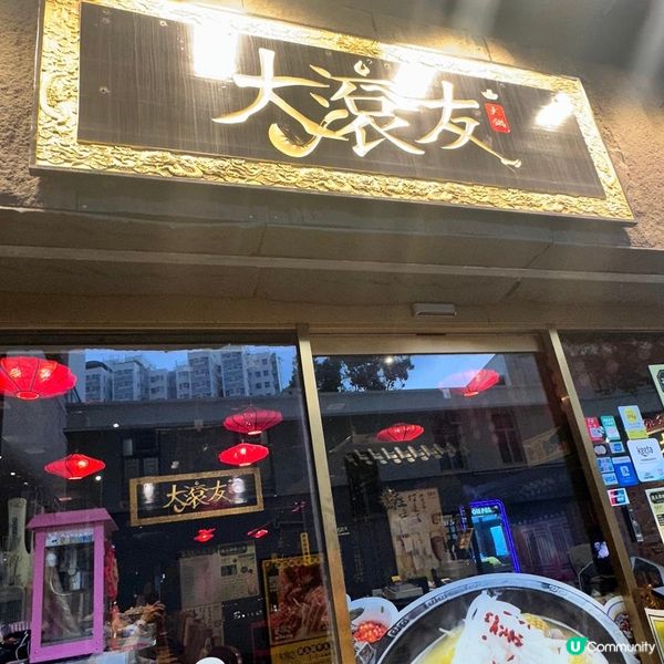宮廷風格古色古香🍲設有兒童影院嘅高質火鍋店