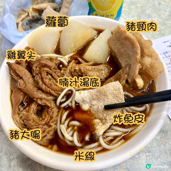 上環 lunch 救星！車仔麵！🤤