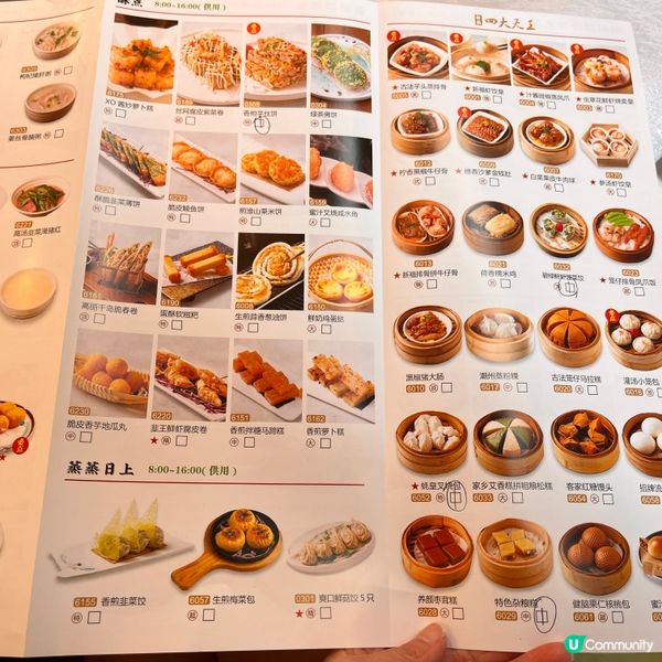 東門一日遊🍵好Chill！