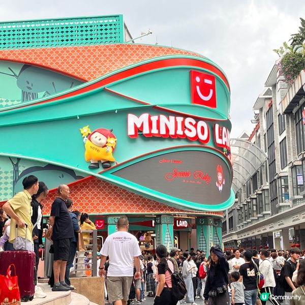 東門一日遊🍵好Chill！