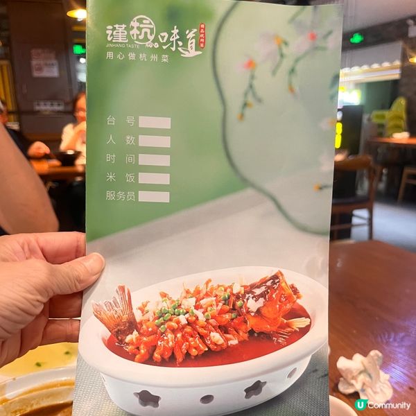 東門一日遊🍵好Chill！