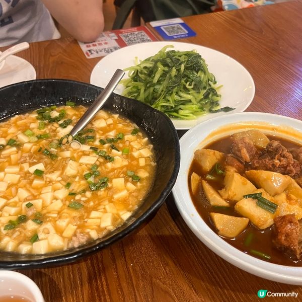 東門一日遊🍵好Chill！