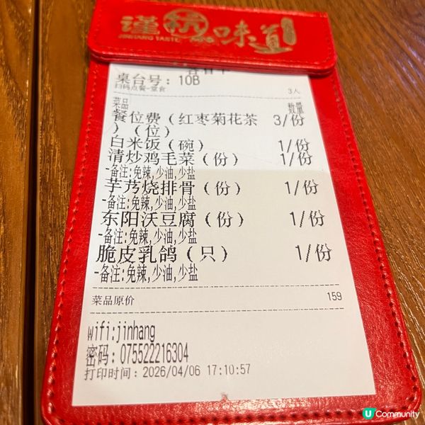 東門一日遊🍵好Chill！