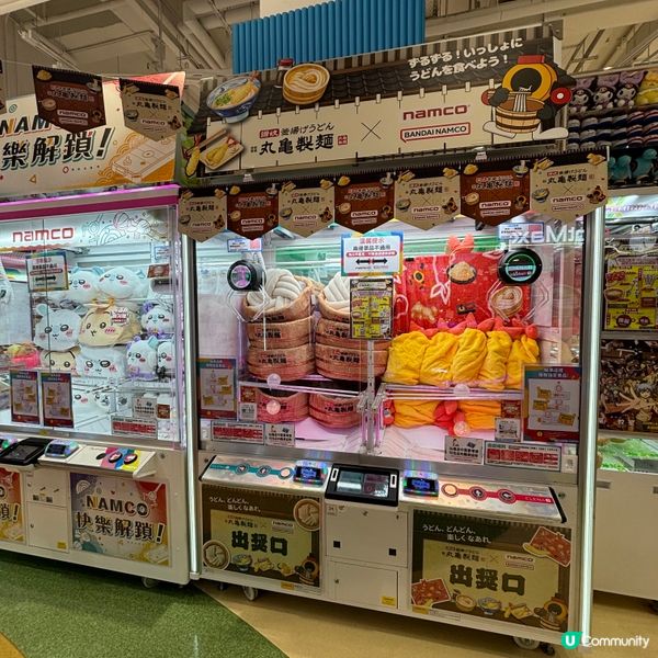 丸亀製麵 ×NAMCO 家庭套餐