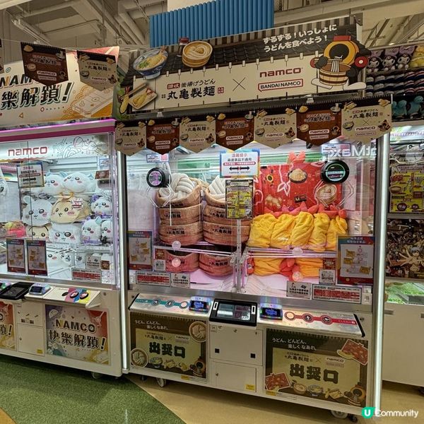 丸亀製麵 ×NAMCO 家庭套餐