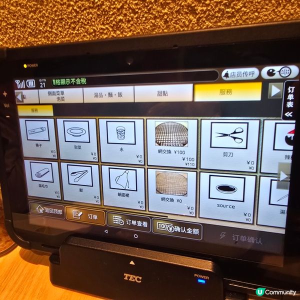 誤入藥院燒肉 NIKUICHI 隱藏姊妹店