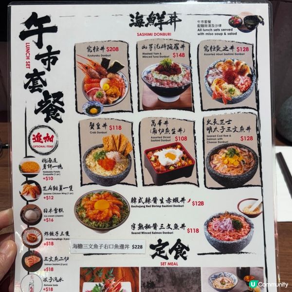 香港/人氣日式料理好味道😋