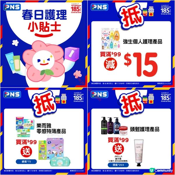 百佳超級市場：全新「F」BTI 食物型人格盲盒公仔登場！