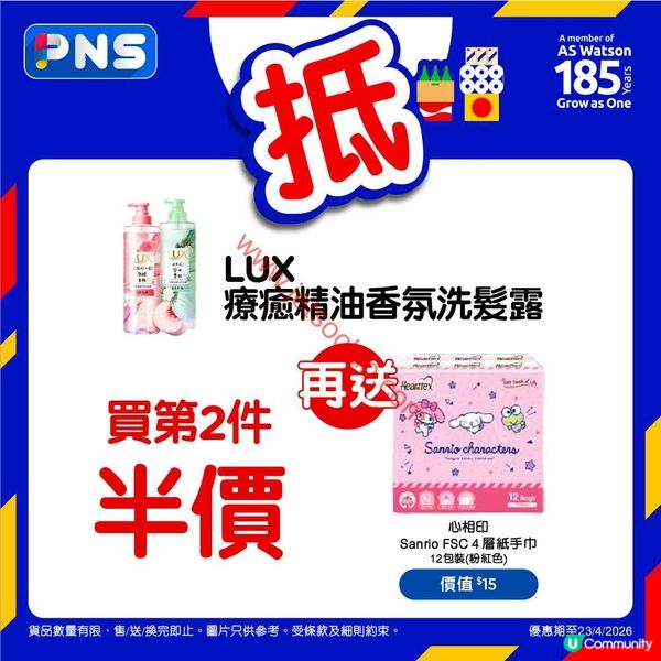 百佳超級市場：全新「F」BTI 食物型人格盲盒公仔登場！