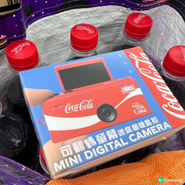 7點衝7仔為換野😂