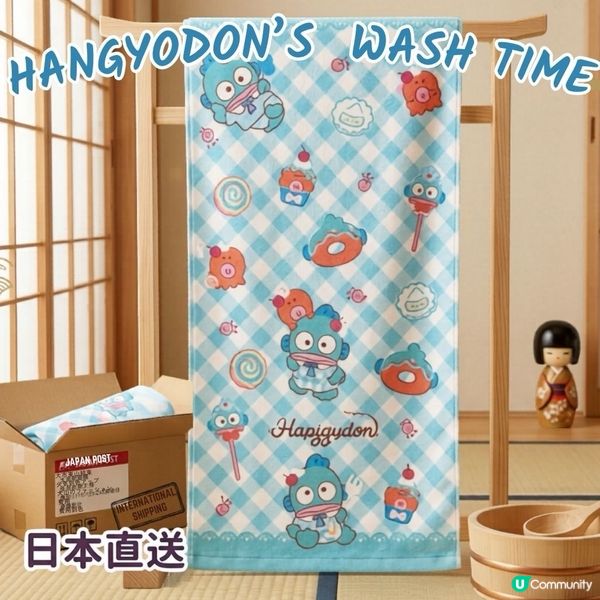 全新上架嘅 Sanrio 日本直送純棉浴巾