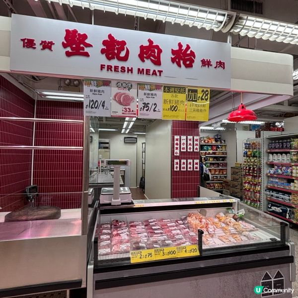 香港/懷舊惠康超市打卡懷舊零食+復古場景✨