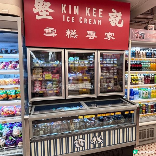 香港/懷舊惠康超市打卡懷舊零食+復古場景✨